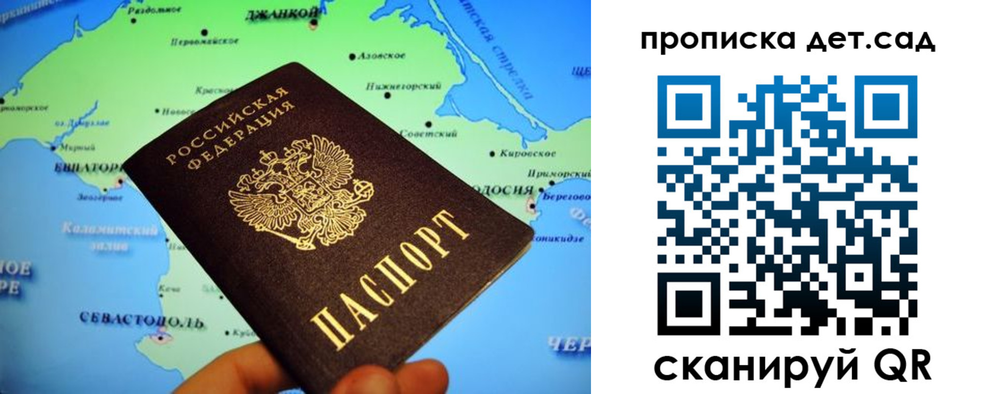 прописка от собственника в Шлиссельбурге