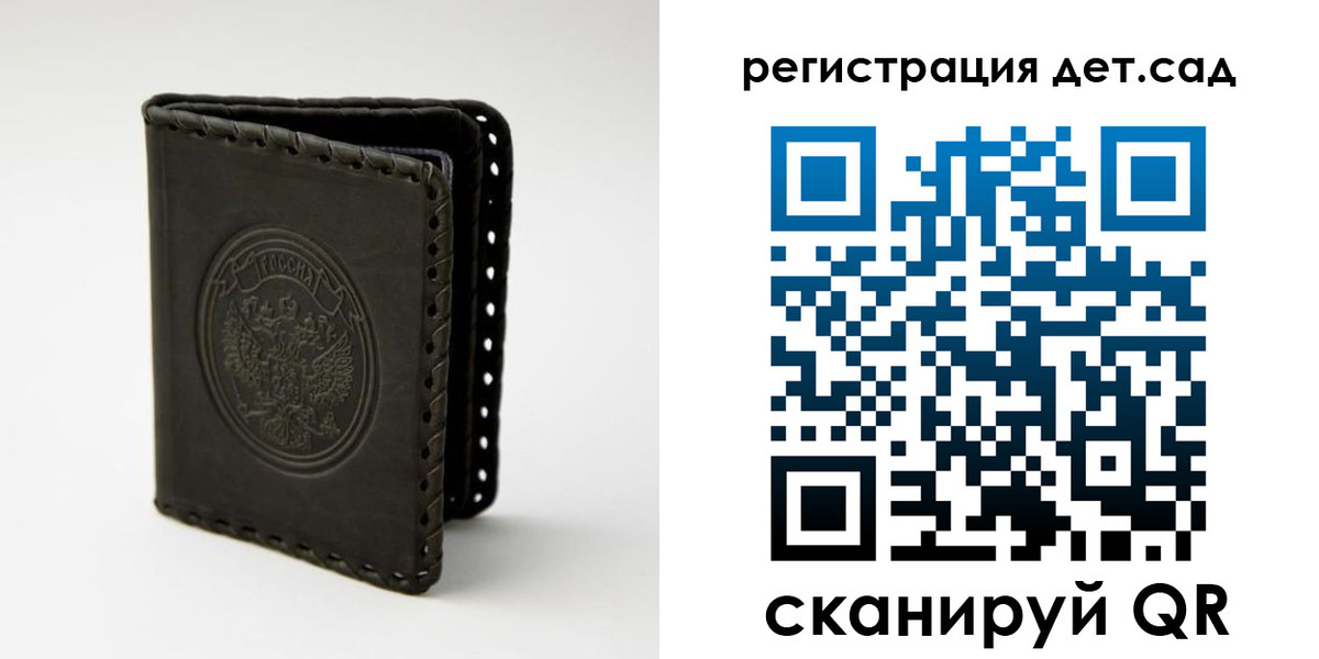 найти адрес прописки в Шлиссельбурге